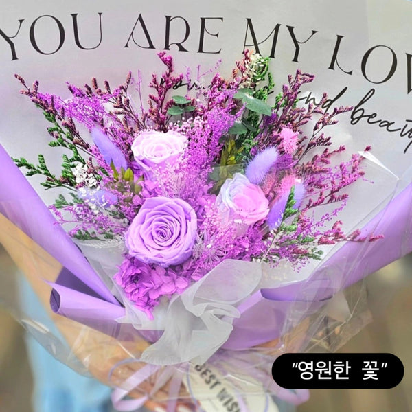 Heylyn's Flowers N Stuff